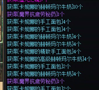 今天运气还不错，十几个硬币2瓶药1