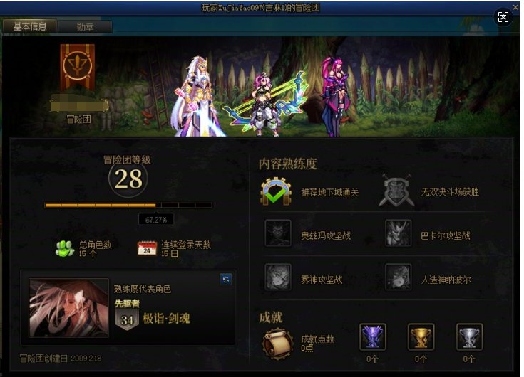 现在的喇叭可真有意思2