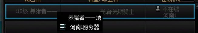 挂一个跨六圆桌跑路的，避雷2