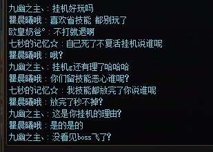 紫神殿自己死了怪队友 逆天东西1