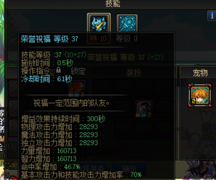 舒服，5奶站街奶量巨幅提升1