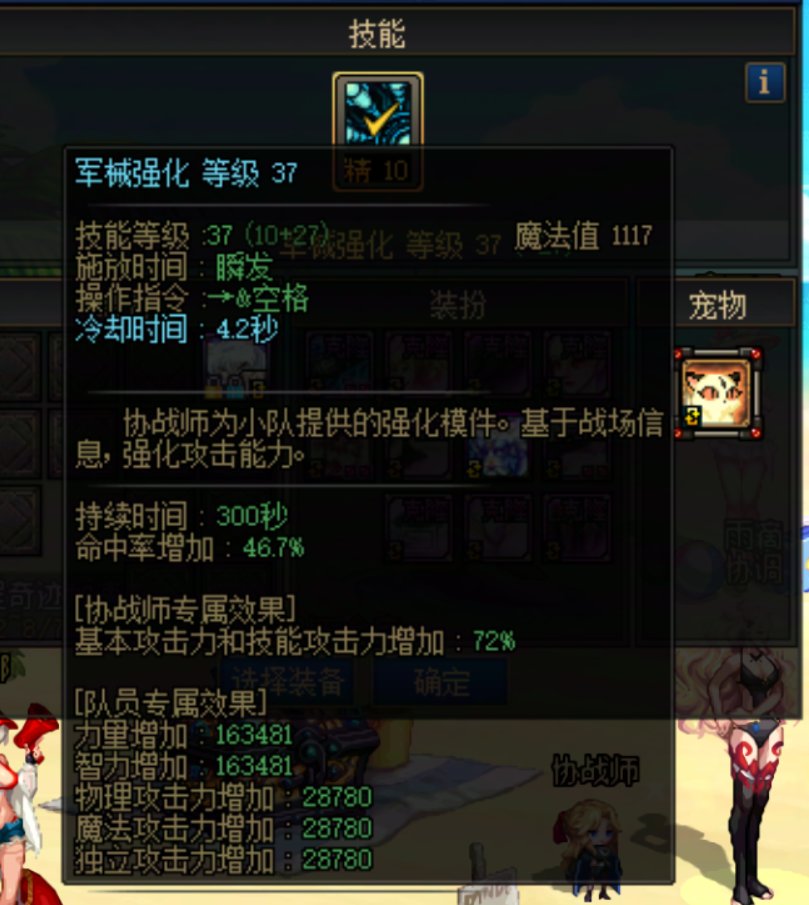 舒服，5奶站街奶量巨幅提升3