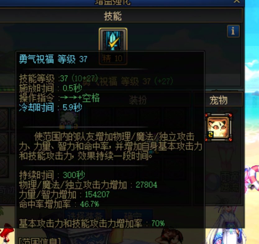 舒服，5奶站街奶量巨幅提升5