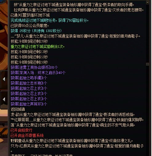 人在无语的时候真的会笑出声1