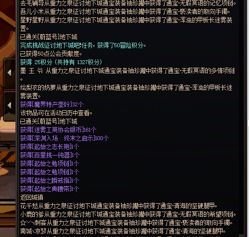 人在无语的时候真的会笑出声2