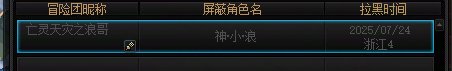 挂跨四煤气罐选手一个 避雷3