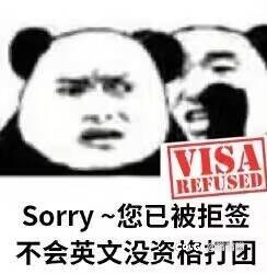 加个群结果被拒签？跨3A元素谐音群吃瓜整合1