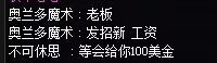 加个群结果被拒签？跨3A元素谐音群吃瓜整合21