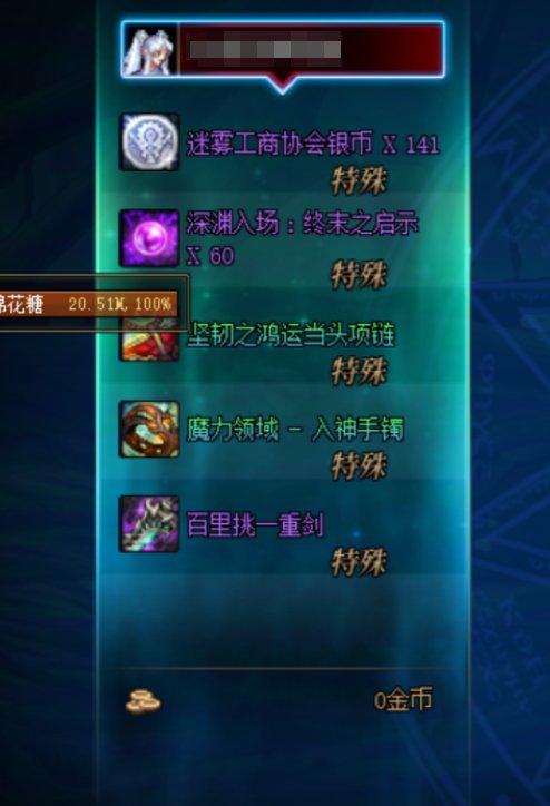 超绝欧气第一次见翻牌俩太初1