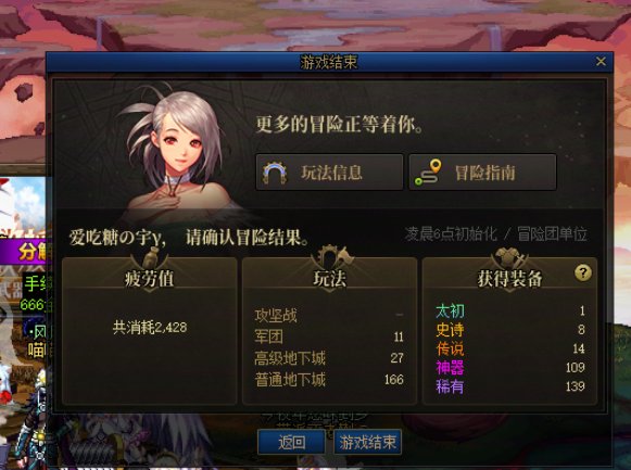 10678pl就出6张妖气门票，这河里吗？3