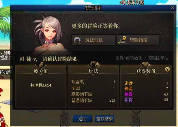 10678pl就出6张妖气门票，这河里吗？1