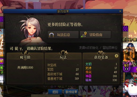 10678pl就出6张妖气门票，这河里吗？4