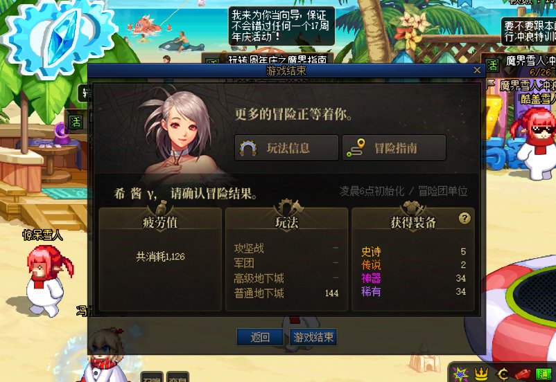 10678pl就出6张妖气门票，这河里吗？2