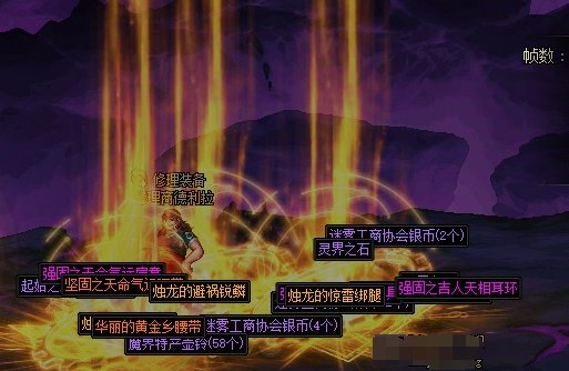 周四更新完后,攒的49把大深渊打完回来了....10