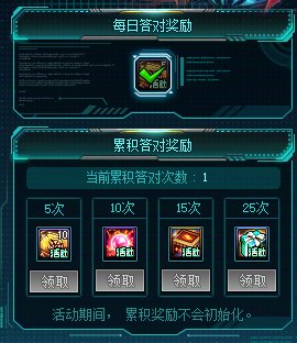 【攻略：清除涂鸦大作战】活动每日答案在这里！（已更新8月27日答案）2