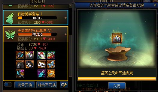 检测dog都不信！！！我不是dog所以我真信了7