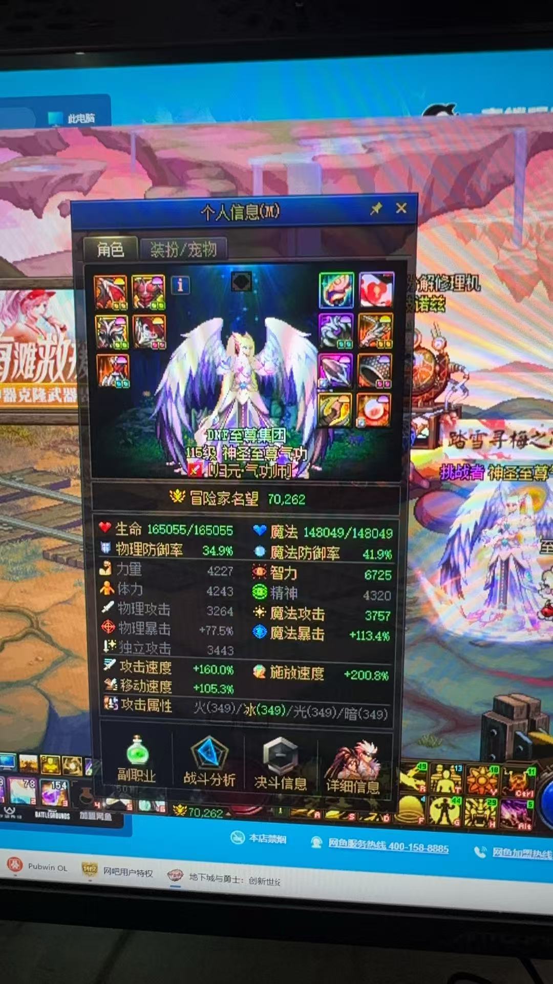 今天没想到是巨大的提升啊2