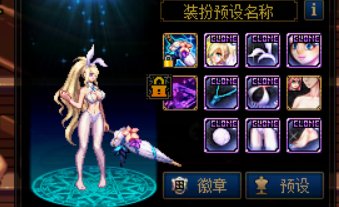 守护者夏日暖暖分享5