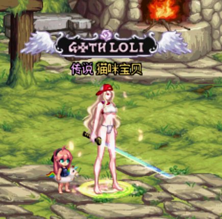 女鬼夏日暖暖分享1