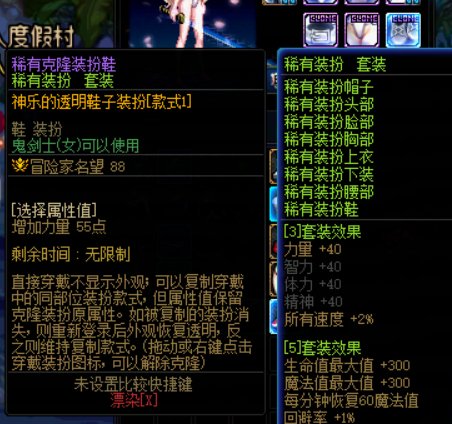 女鬼夏日暖暖分享4