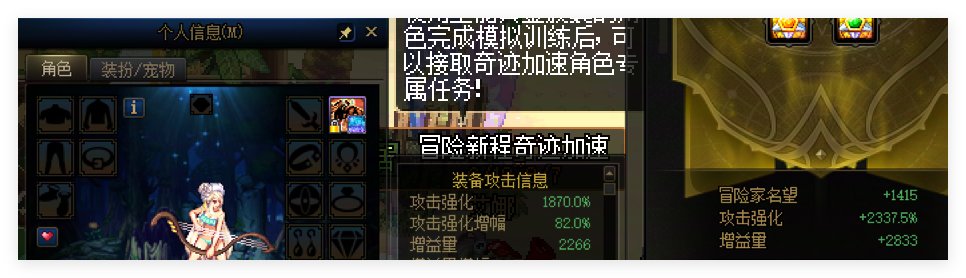 站街显示奶玉但勋章的增益量还是不修是吧？1