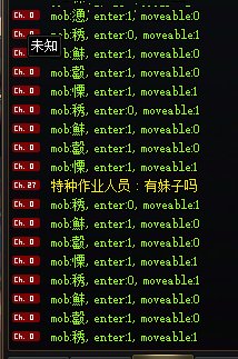 有没有大佬知道这绿喇叭是啥吗1