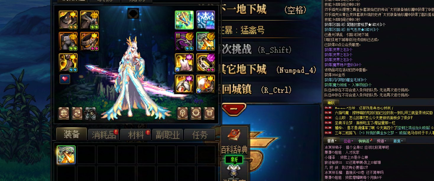 我们DNF没有检测1