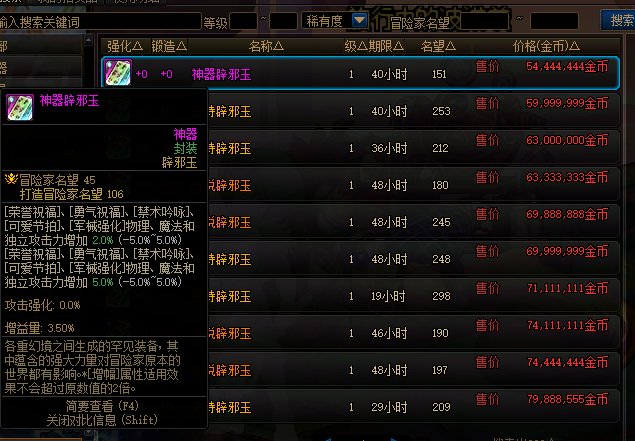 奶玉直接显示在面板上——又是一个割裂性的设定1