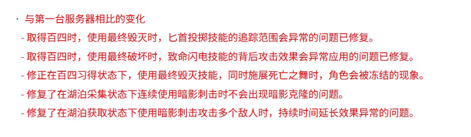 看来我帖子一点没有看。这bug我提到过。正式服剜心vp1依旧可以柔化，脱离圈也全是背击2