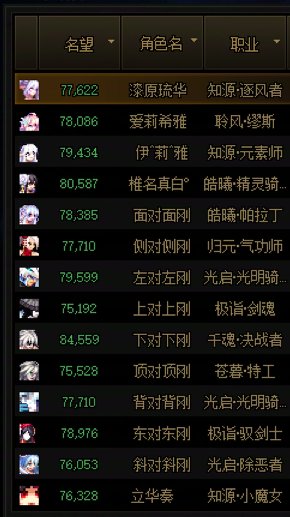 出于个人角度聊聊为什么不希望放开虚无1
