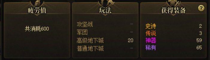 这塔玛的是正常的爆率？1