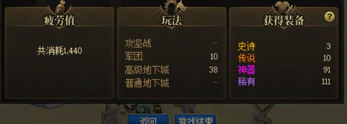 这塔玛的是正常的爆率？2
