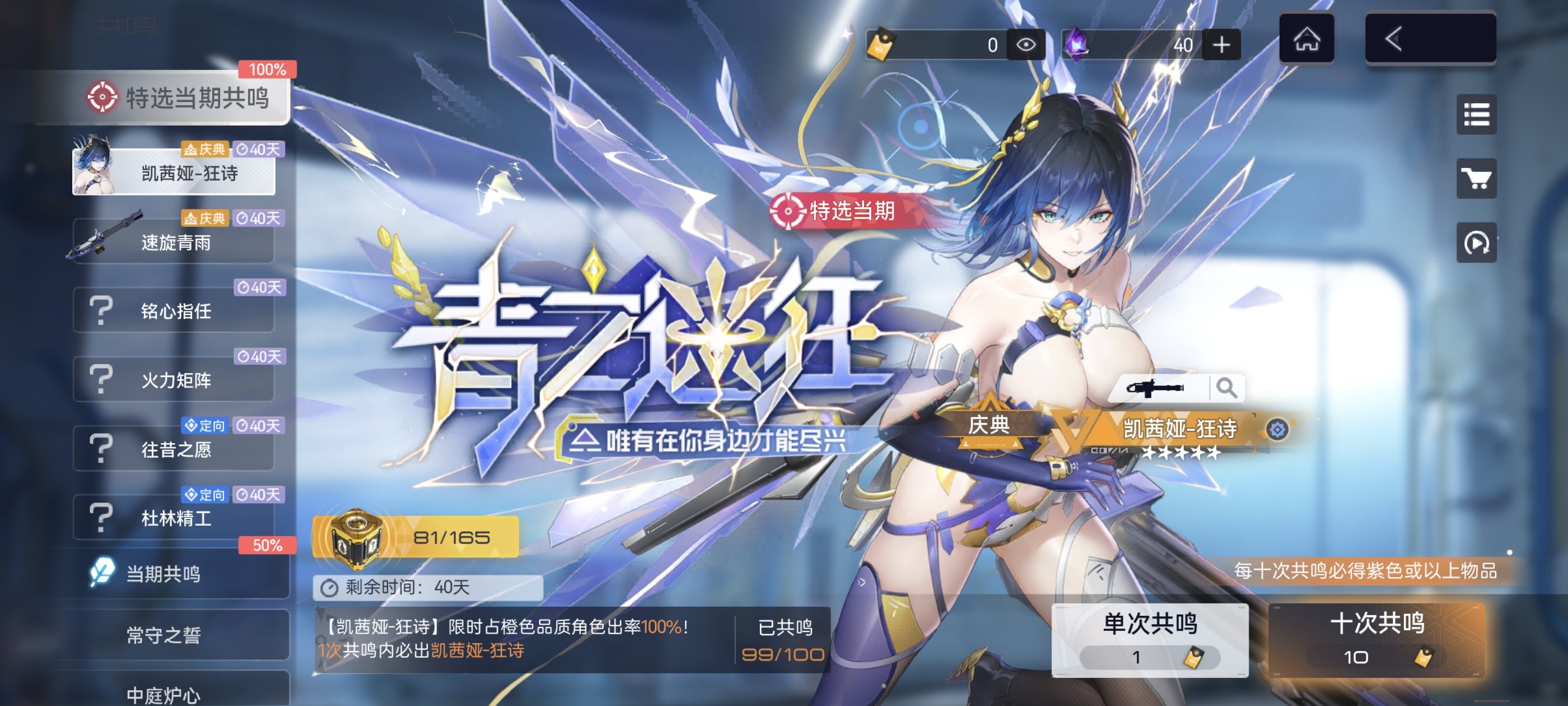老年人上大师啦2