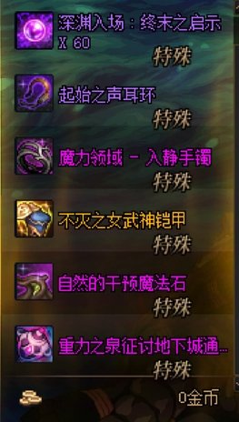 狐狸和女武神是卖不动了是吗1