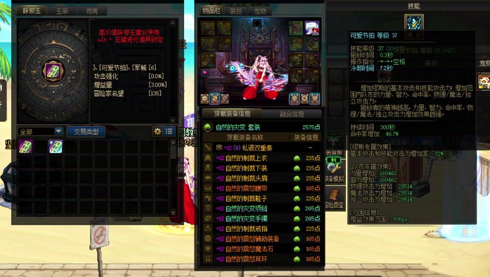 奶玉改版，缪斯站街面板问题求助1