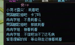 蔚蓝号专制臭毛病2