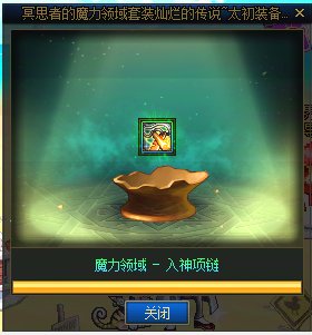 什么赤红铁矿，明明是金矿！1
