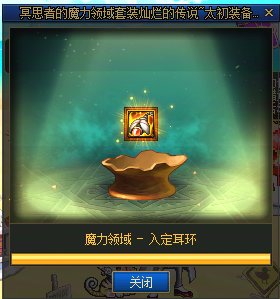 什么赤红铁矿，明明是金矿！2