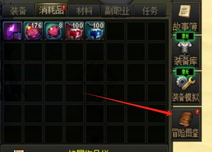 强烈建议出一个一键升级冒险图鉴的按钮1
