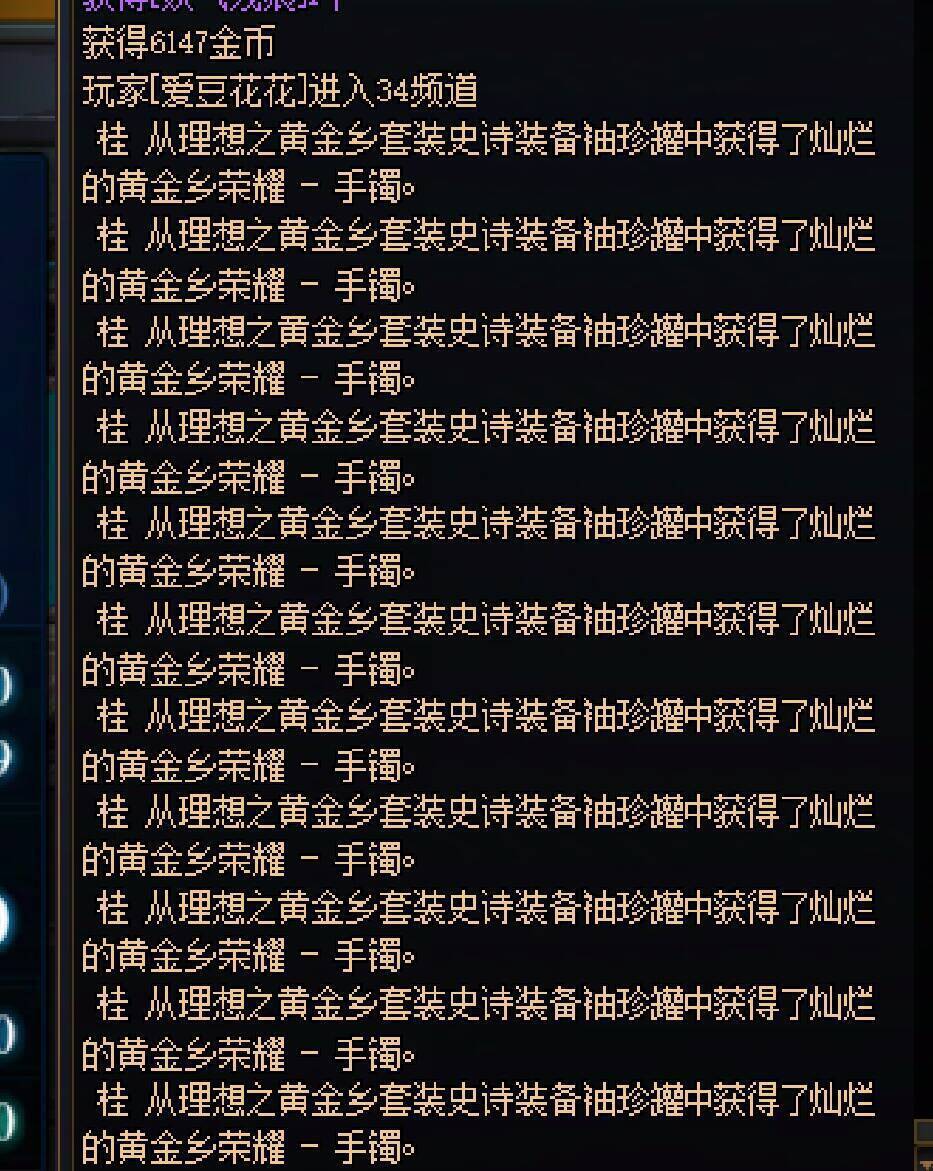 今天上线看到这个 在座的各位有没有个比他能打的1