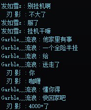 特征明显的乐子人2