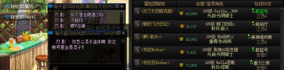 特征明显的乐子人4