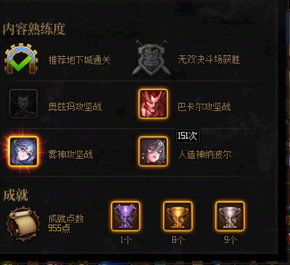 纯手动双开刷云上做破凶成就，俩号突然被封30天，真的懵了3
