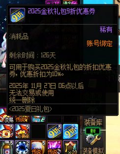 纯手动双开刷云上做破凶成就，俩号突然被封30天，真的懵了8