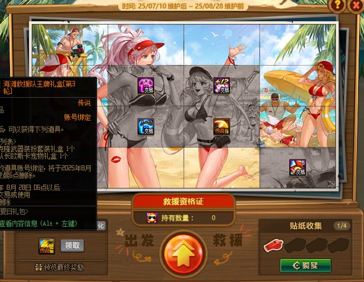 纯手动双开刷云上做破凶成就，俩号突然被封30天，真的懵了9
