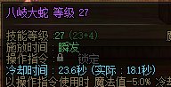 【分享】忍者VP个人选择分享6