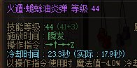 【分享】忍者VP个人选择分享7