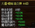 【分享】忍者VP个人选择分享9