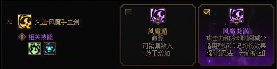 【分享】忍者VP个人选择分享11