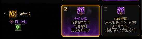 【分享】忍者VP个人选择分享13